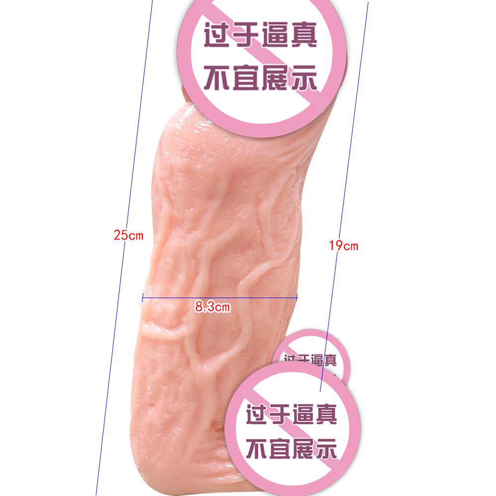 European and American Large Size 8.3 * 25cm Foreign Trade Large Penis Simulation Dumas Female Masturbator Adult Sexual Product