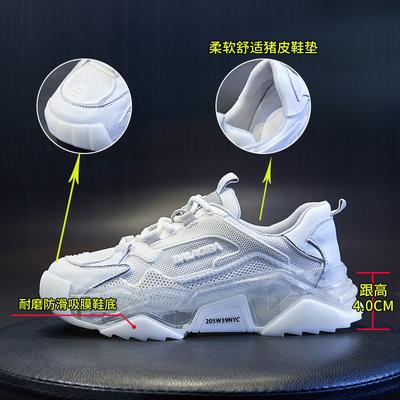 Daddy Shoes Women's Spring 2025 New Breathable Sports Shoes Women's Casual Thick-soled Heightening Leather Women's Shoes