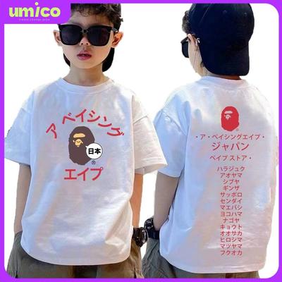 UMICO Moda Kąpielowa APE BAPE Koszulka Chłopcy i Dziewczynki Baju T-shirt Dziecięcy Krótki Rękaw Góra