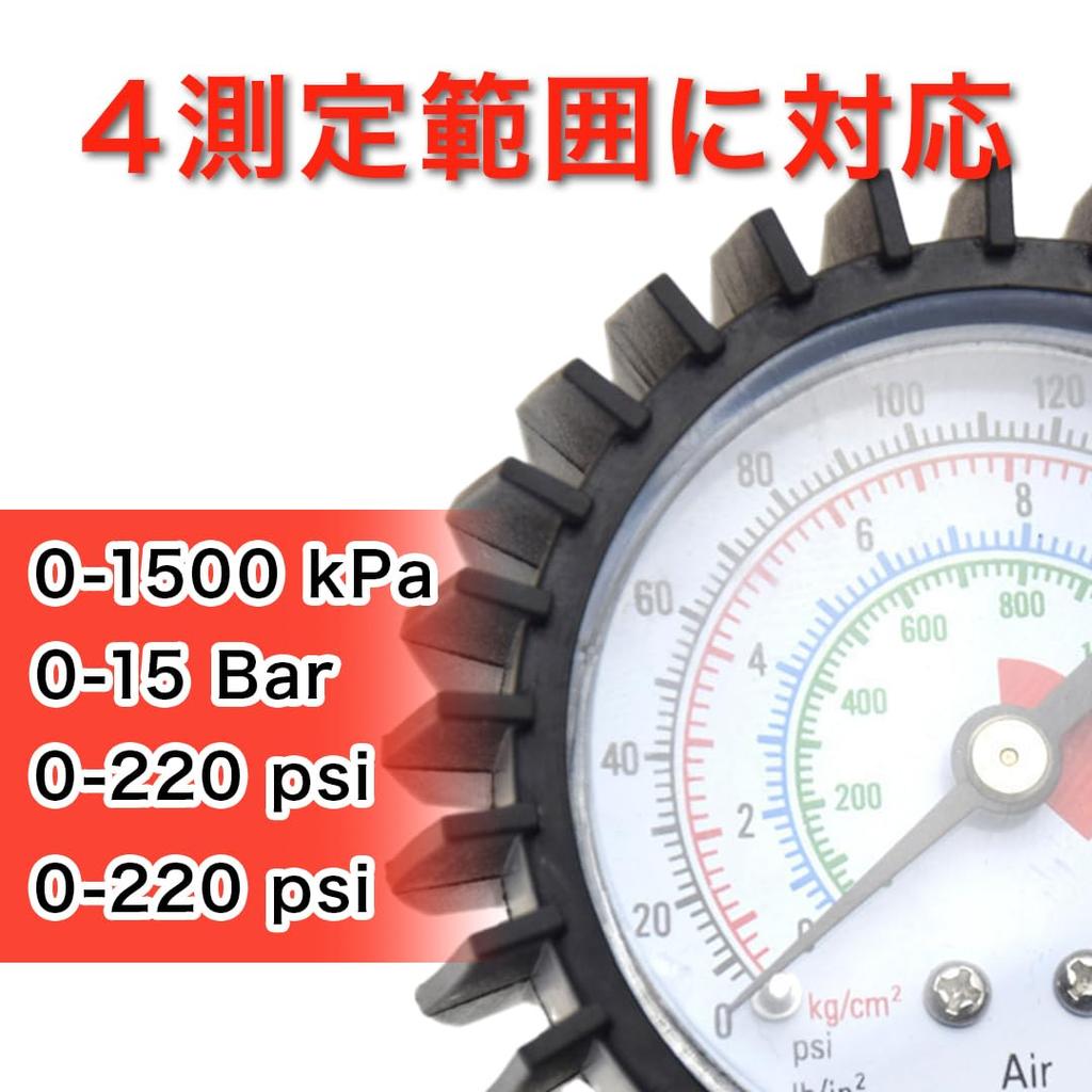 EINEY Tire Air Gauge, Air Chuck Gun, Air Pressure Gauge, Air Pump for Cars, Bicycles, and Motorcycles, Tire Inflator, Air Compressor