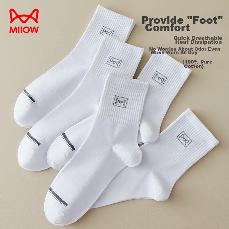MIIOW 5 Pairs of Pure Cotton 100% Men's Socks, Mid-Calf Autumn And Winter Socks for Men, Breathable And Odor-Resistant Business Long Socks