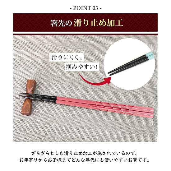 [Manufactured at our own factory in Obama, Fukui Prefecture][Chopstick Factory] Dishwasher-safe, eas