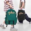 Schoolbag Schoolbag Junior High School Girls Large Capacity High Value High School Backpack Casual Versatile 1011 New Primary School Backpack