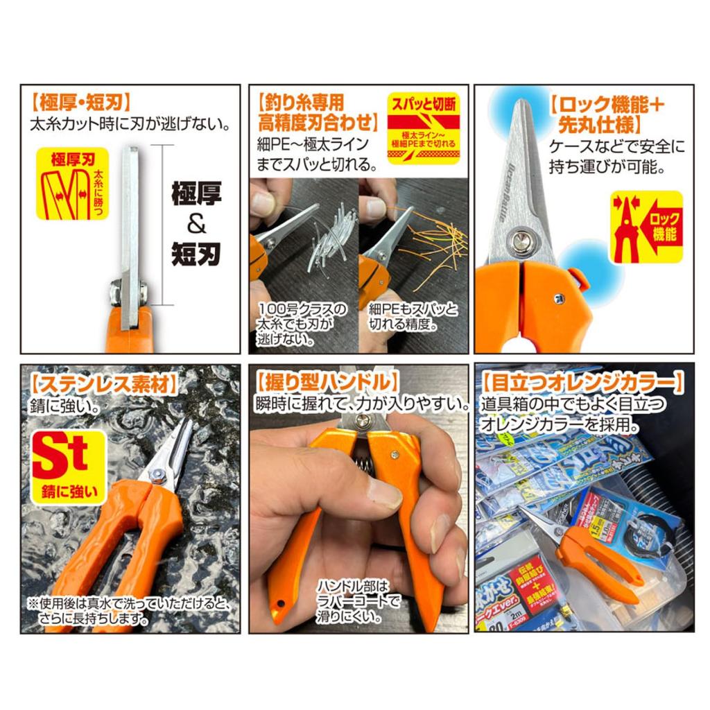 OWNER No.8892 FT-14 Power Cutter