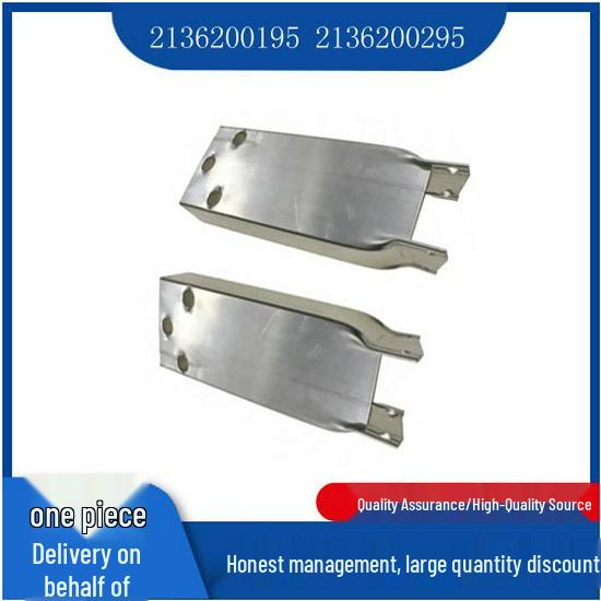 Compatible Bracket for Benz E-Class W213 (2136200195/2136200295)