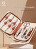 SEESOO Deluxe 10-Piece Nail Care Set