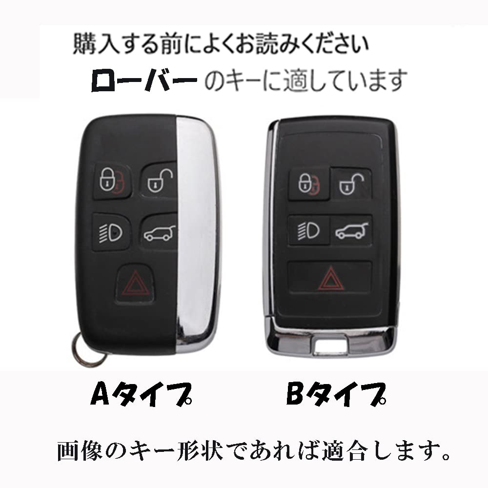SANRILY Smart Key Case, Key Cover for Land Rover, Compatible with Range Rover Evoque, Range Rover Sport, Range Rover Discovery, Evoque, Jaguar, and Mo