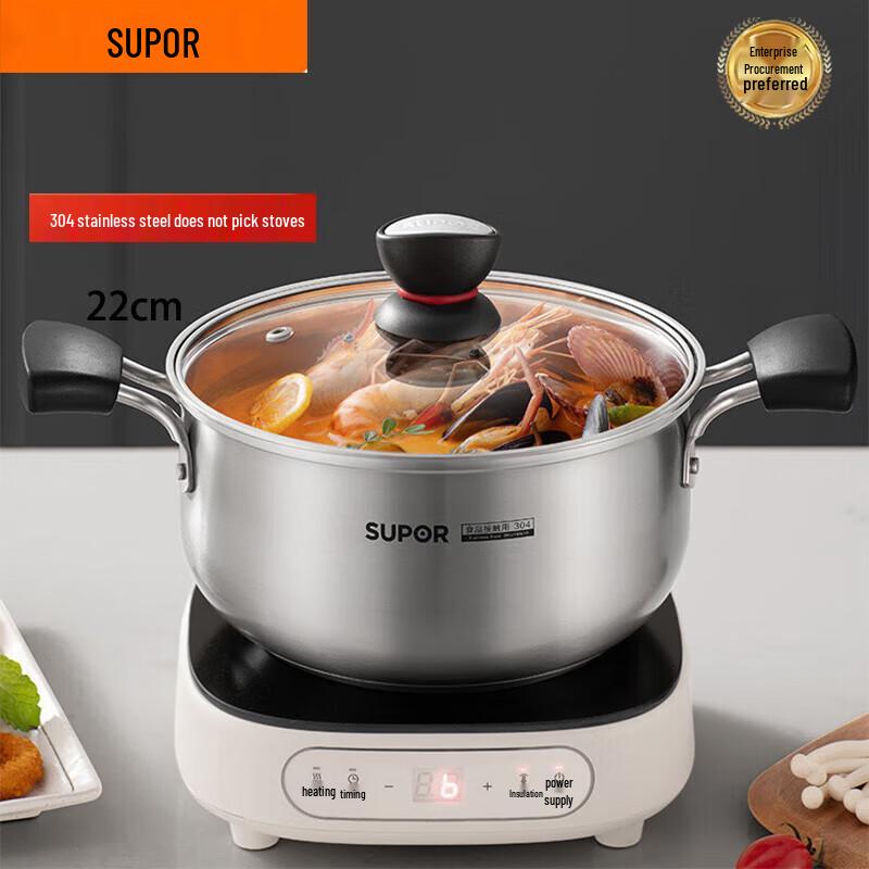 

Supor Little Red Circle 304 Stainless Steel Soup/Milk Pot 22cm