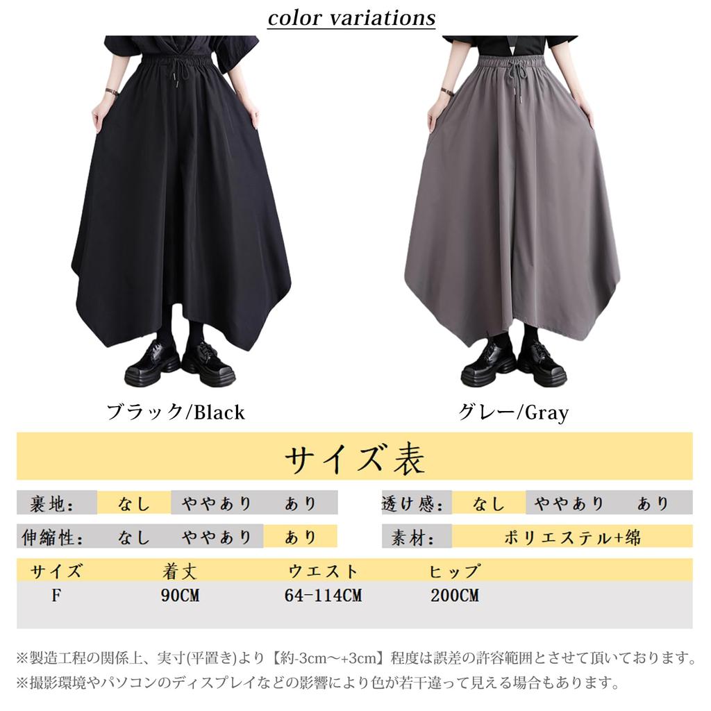 High Elastic Irregular Loose Solid Oversized Plus Perfect for Winter [JLBOCMGT] Women's Wide-leg Pants, 9-Length, Waist, Waist, Pockets, Fit, Fit,