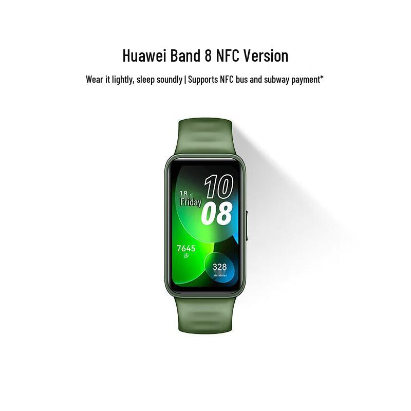 Huawei Band 8 NFC Smart Fitness Tracker (CN version)