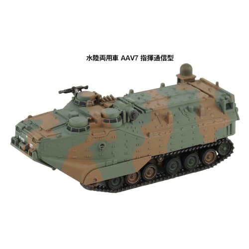 Pit Road 1/144 SGK Series JGSDF Amphibious Vehicle AAV7 Personnel Transport/Command and Communication Type Plastic Model SGK08 Molded Color