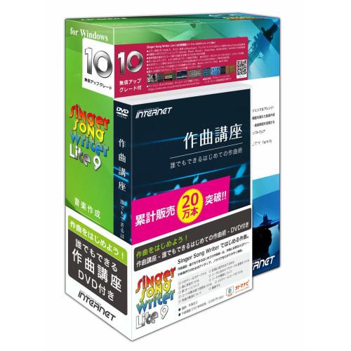 

Singer Song Writer Lite 9 with Composition Tutorial DVD (Free Upgrade to Lite 10, Windows 11 Compatible) - Beginner-Friendly DAW for Composing, Music