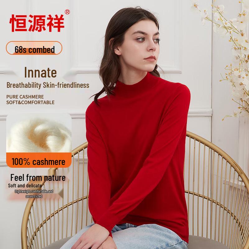 Hengyuanxiang Women's Fine Spun Pure Cashmere Sweater