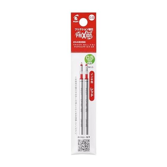 Pilot Friction Ball Biz 0.5 Refill 2 Pieces Red LFTRF40EF-2R