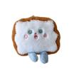 Cute Shocked Toast Bread Cartoon Doll Grab Machine Doll Girl Pericarp Bag Pendant Keychain Plush Doll
