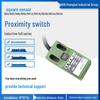Huguang LMF1-3008NANBPAPBLALBNCPC2008ABC Square Inductive Proximity Switch