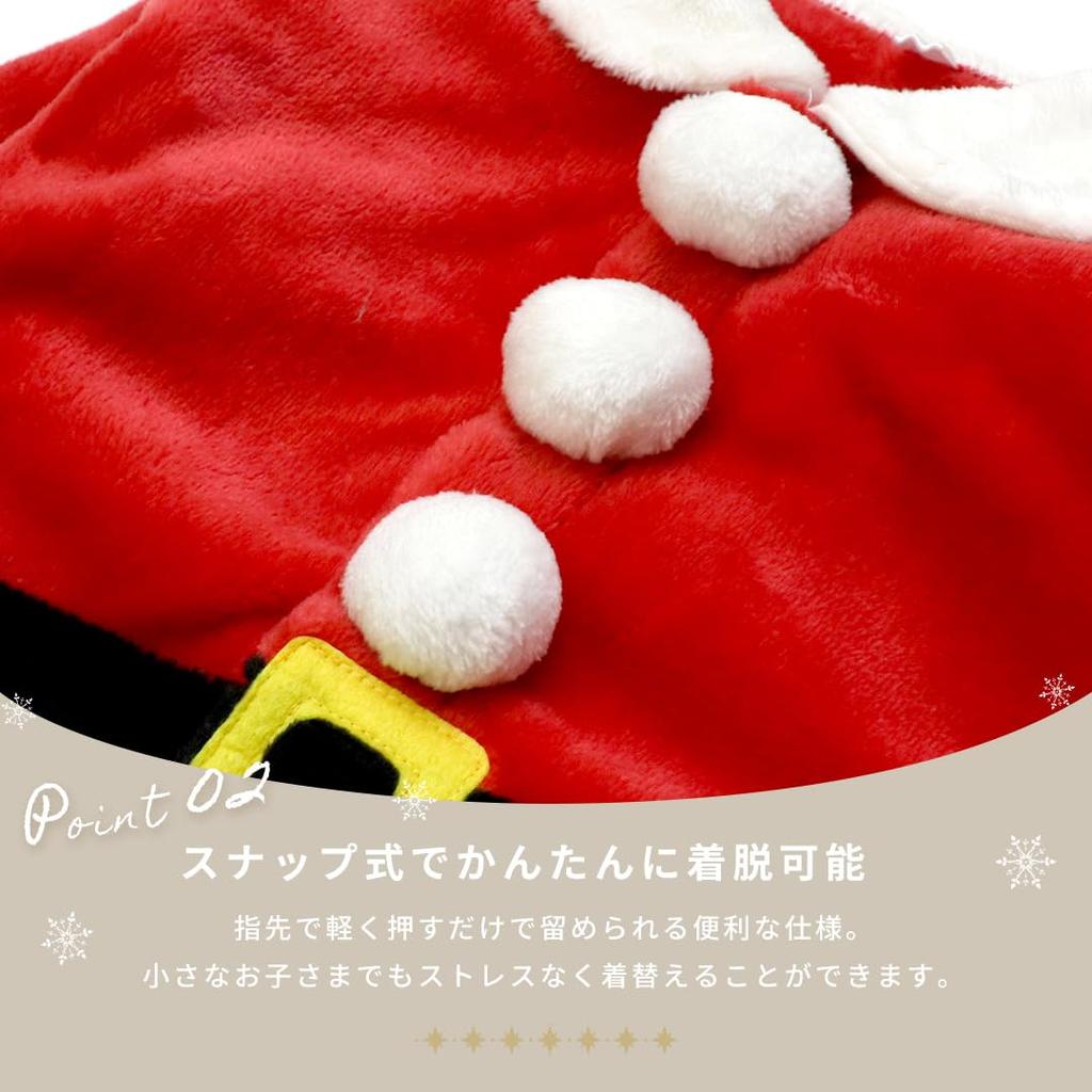 Santa Claus Kids Christmas Costume for Toddlers and Sizes Santa Outfit Includes and Santa Perfect for Girls and Boys [Munyamunya] Costume, Babies,
