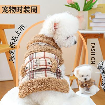 Plaid Woll-Patchwork-Lammwollmantel für Haustiere, Teddy-Katzenkleidung, Herbst- und Winter-Karomantel, Zweibeinmantel, Welpenkleidung