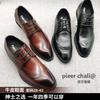 Leather Men'S Leather Shoes Dress Shoes Black Brown Lace-Up Men'S Shoes Four Seasons Wedding Men'S Shoes 8885