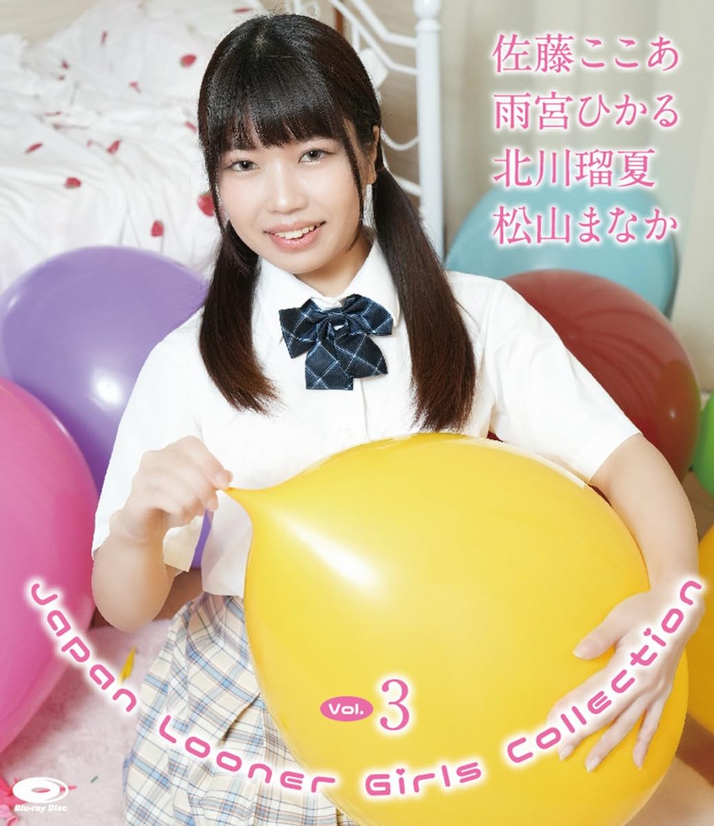 

Japan Looner Girls Collection Hikaru Ruka Manaka Matsuyama BD Vol.3/Kokoa Sato, Amemiya, Kitagawa, [Blu-ray]