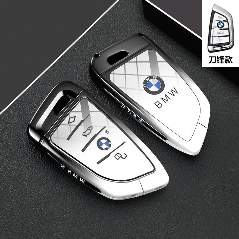 BMW 3 Series Keycase 320 Shell 325li Old 5 Series 520 Buckle 525li 3 1 Series 7 Series x3 5 x5 Car Bag Male ir2