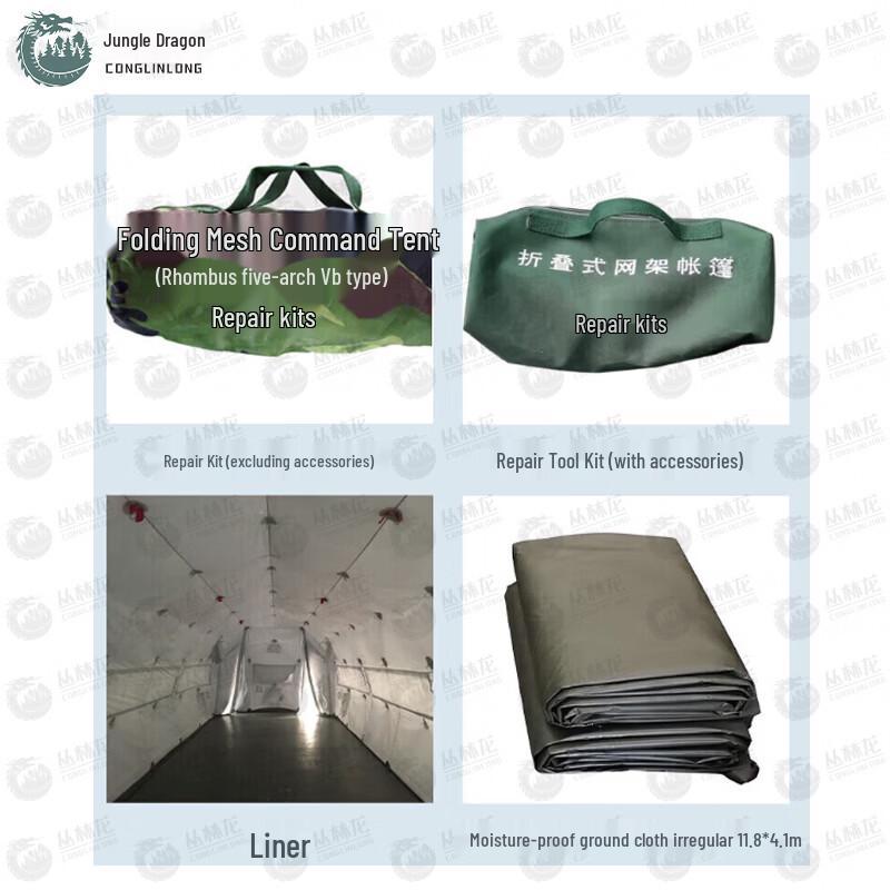 Jungle Dragon Folding Grid Command Tent