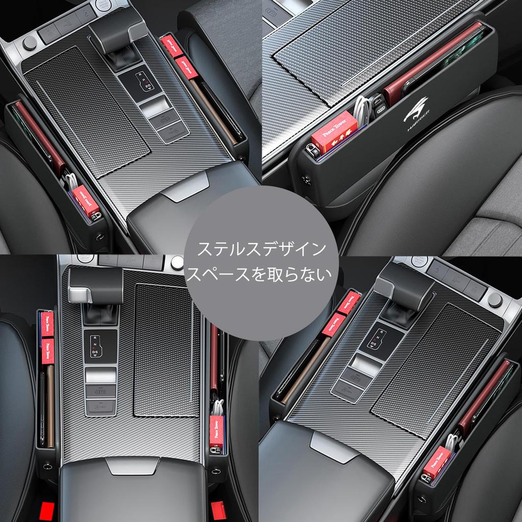 Fumezu Car Side Storage Car Storage Compatible with Side Storage Box Between Driver and Passenger Car Seat Gap Storage Gap Car Convenient Item Gap