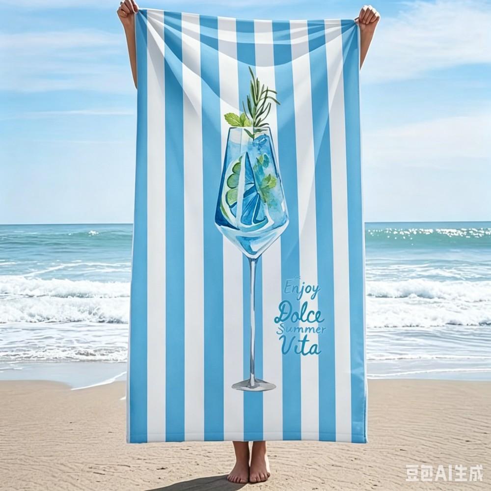 Elegant Italian Vibe Beach Towel Oversized Pink Striped La Dolce Vita Cocktail Microfiber Towel for Summer