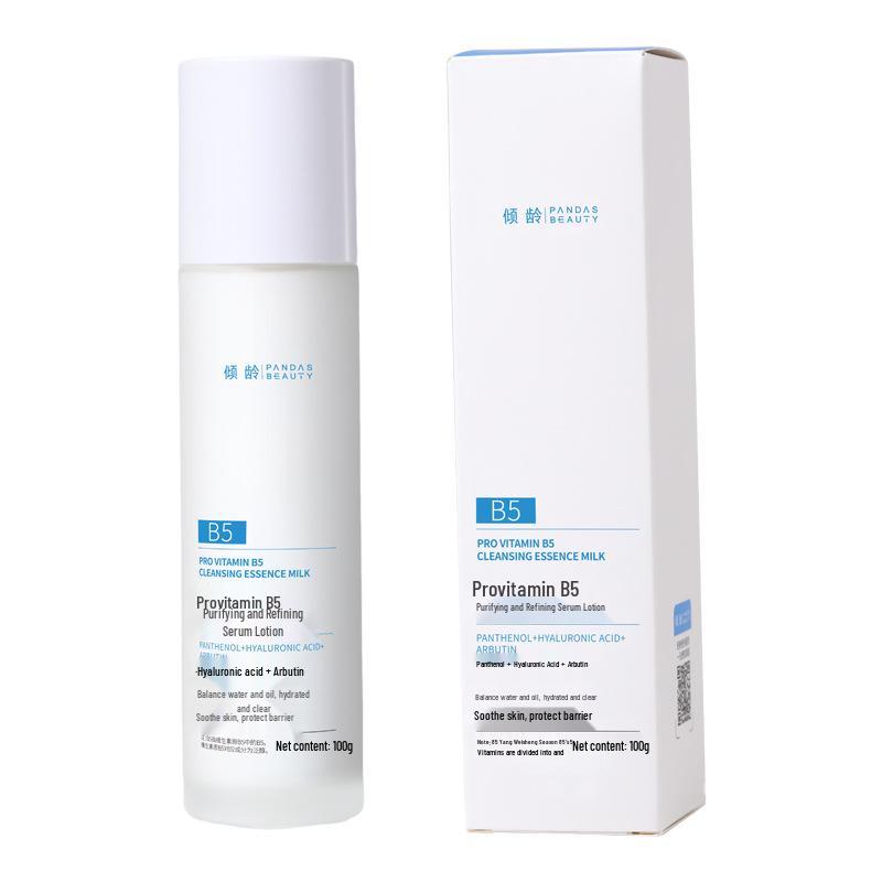 Qingling B5 Lotion & Emulsion Set: Hydrating, Moisturizing, Barrier Repair, Soothing Redness, for Dry & Sensitive Skin, Non-Irritating.