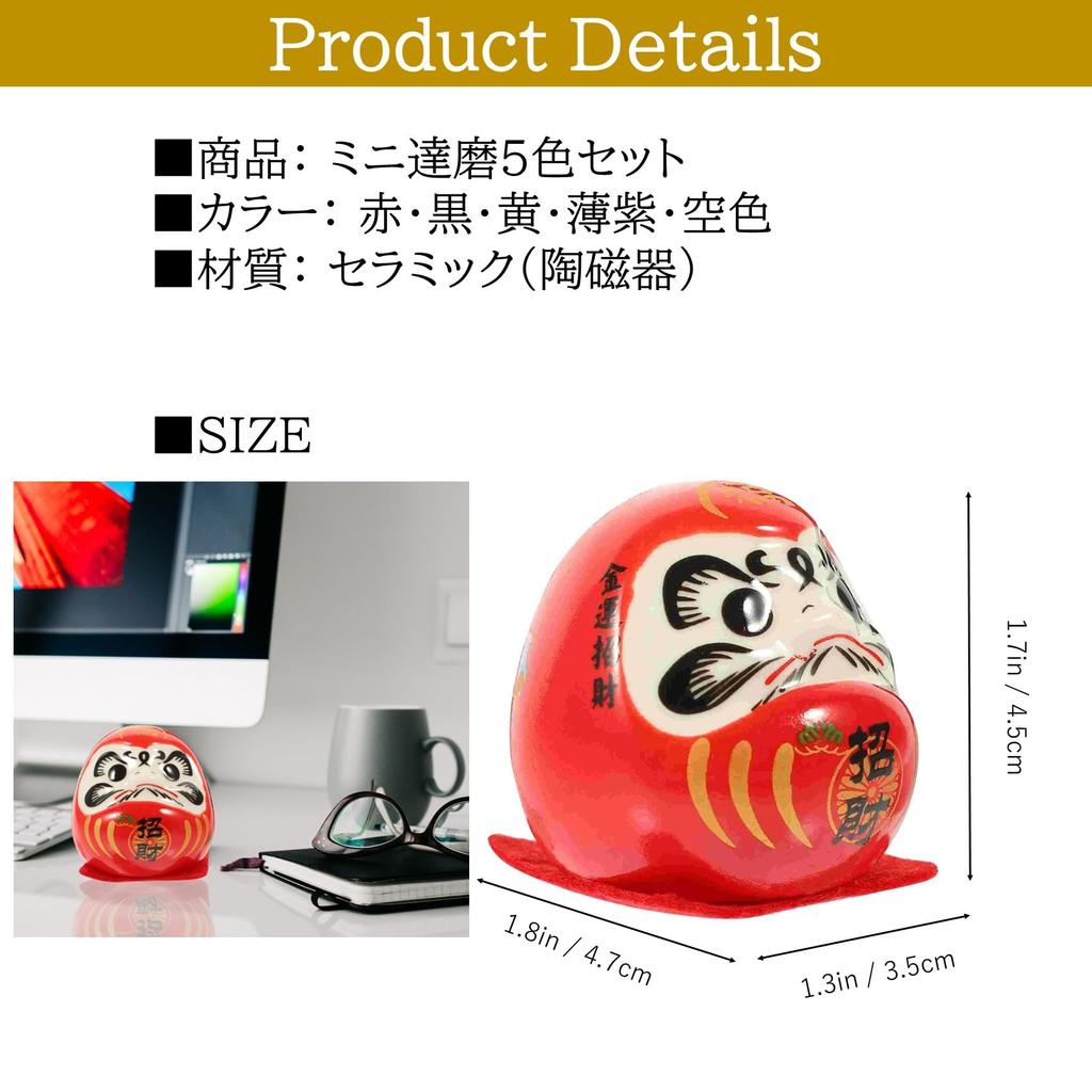 NOELAMOUR Mini Daruma Prosperity Cute Car Gift for Foreigners 5-Piece Figurine, Ceramic, Celebration, Decoration,
