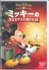 DVD DVD  Mickeys Christmas Gift VWDS4724 Japan Movies  DVD Used