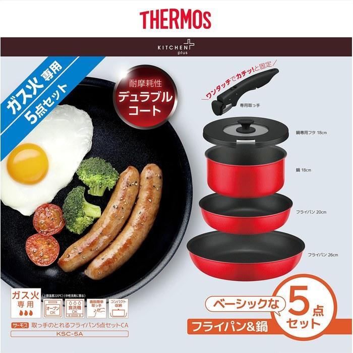 Thermos Durable Series Detachable Fry Pan 5-Piece Set CA Gas Stove Only Bright Red KSC-5A BTR