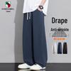 VANCAMEL Men's Loose Straight-Fit Sport Sweatpants