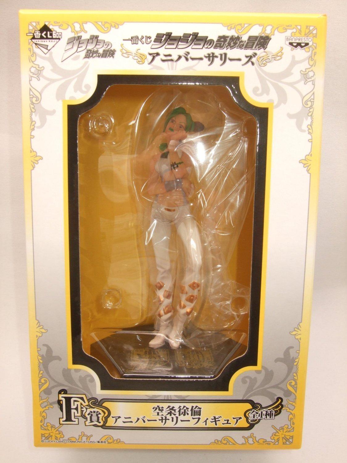 

Ichiban Kuji JoJo s Bizarre Adventure Anniversaries F Prize Jorin Kujo Anniversary Figure (Prize)