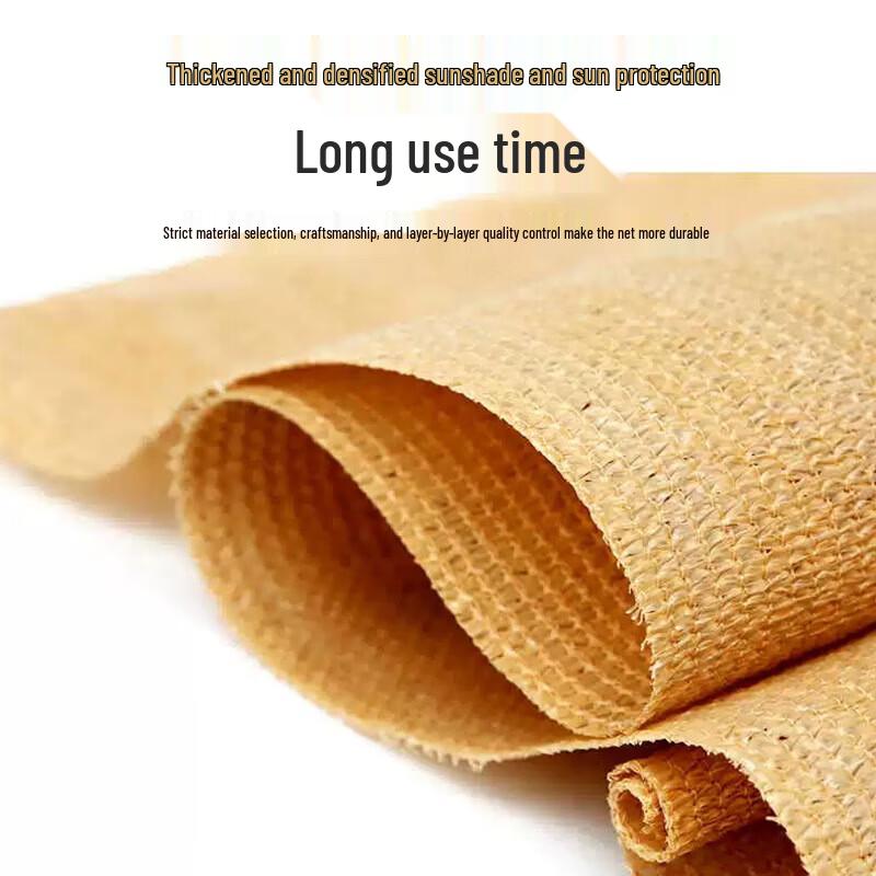 Rui Bisheng Heavy-Duty Earth Yellow Shade Net