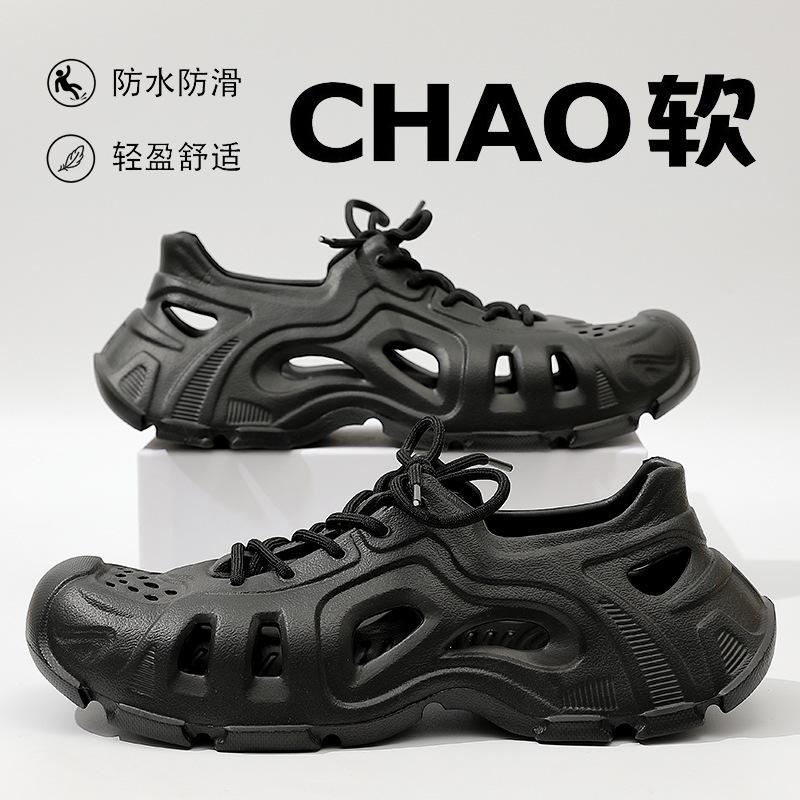 Darth Vader hole shoes creek shoes bag head sandals 2025 new soft-soled lace-up beach shoes