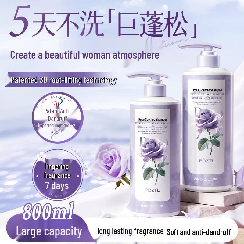 Pozitilan Rose Amino Acid Shampoo