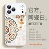 Applicable To iPhone17promax Mobile Phone Case New Apple 14 All-inclusive Case 16pro Magnetic Suction Bracket 15pro