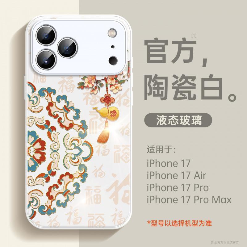 Applicable To iPhone17promax Mobile Phone Case New Apple 14 All-inclusive Case 16pro Magnetic Suction Bracket 15pro