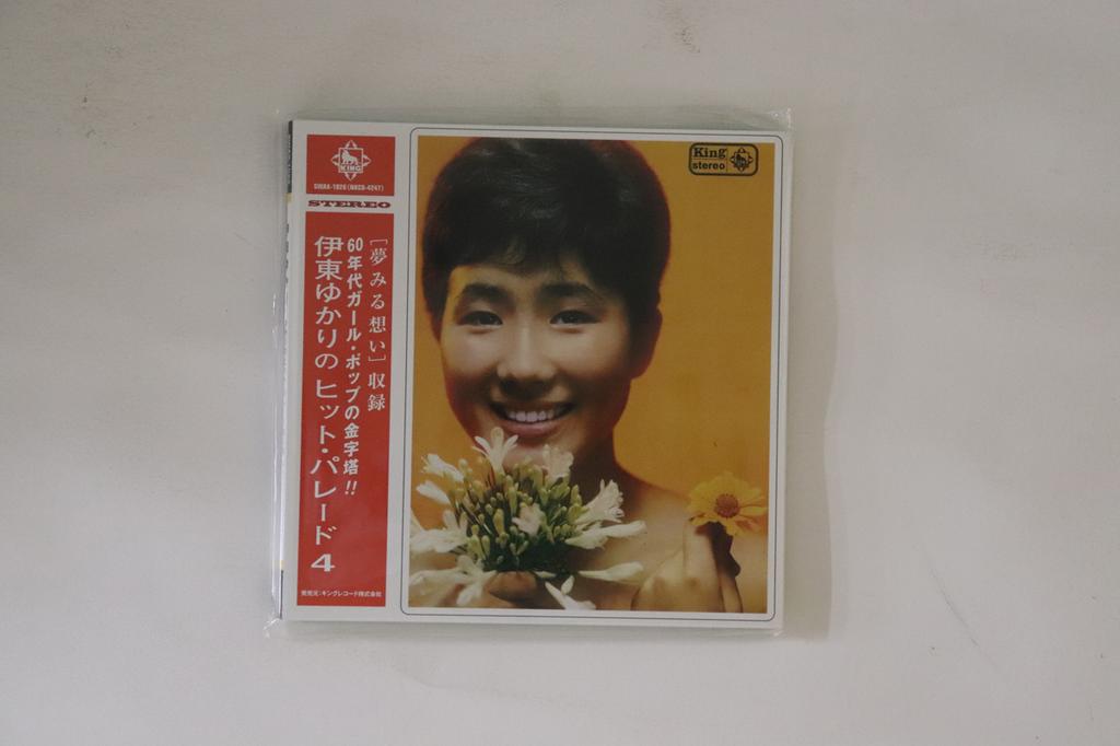 CD YUKARI ITO - Yukari no hit parade Dai 4 shu SWAX1026 KING 2015 Japan Obi Japanese Enka Used
