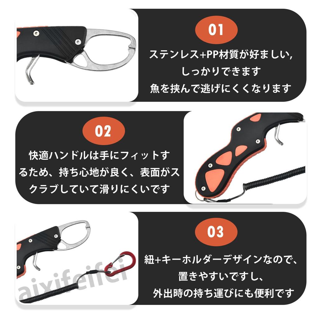 ADOFUN Fish Grip, Fish Grabber, Fish Catcher, Rust-Resistant, Lightweight, Compact Design, Carabiner, Spiral Cord, for Sea Fishing, Bass Fishing, Ice