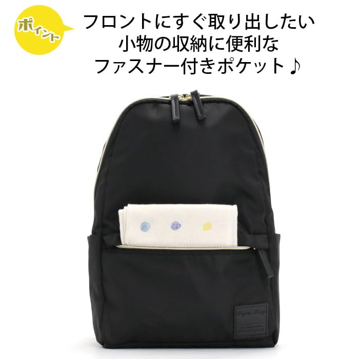 Silky Water-Repellent Mini Backpack A5
