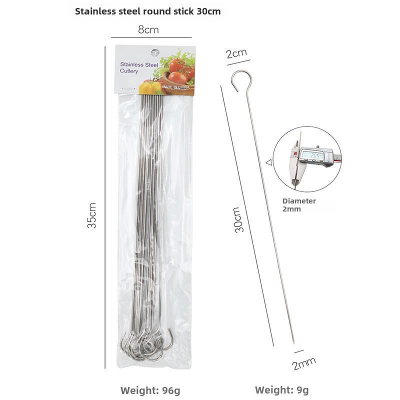 Zibo Stainless Steel Flat BBQ Skewers - 9-Pack