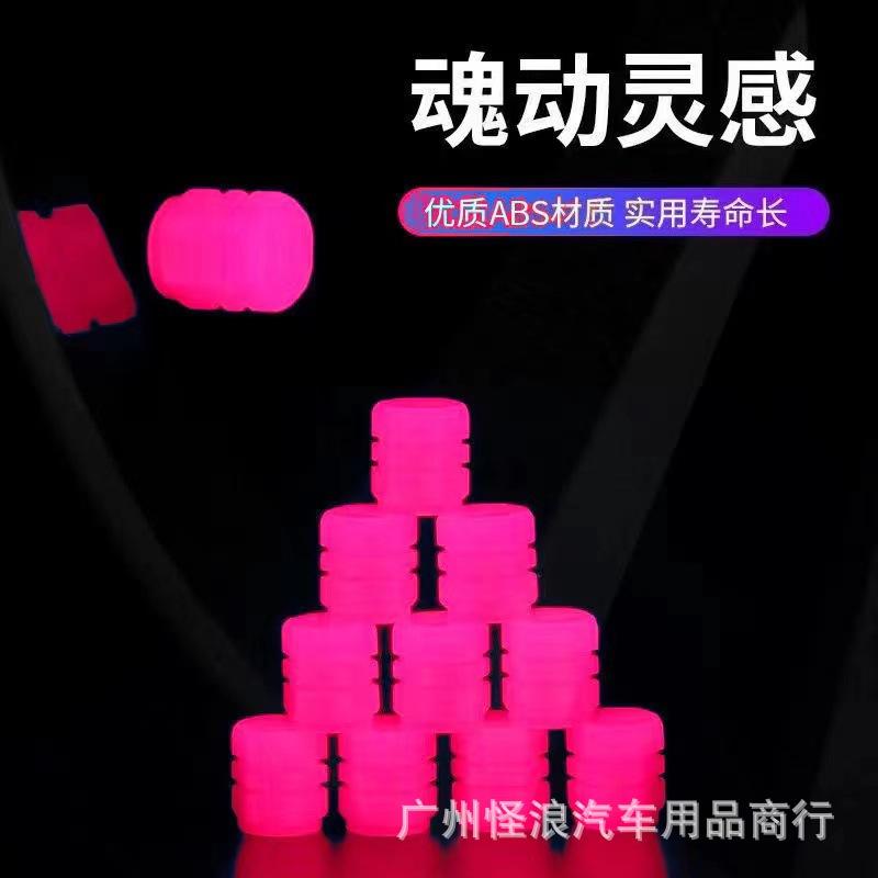 4-Piece Automotive Tire Luminous Caps