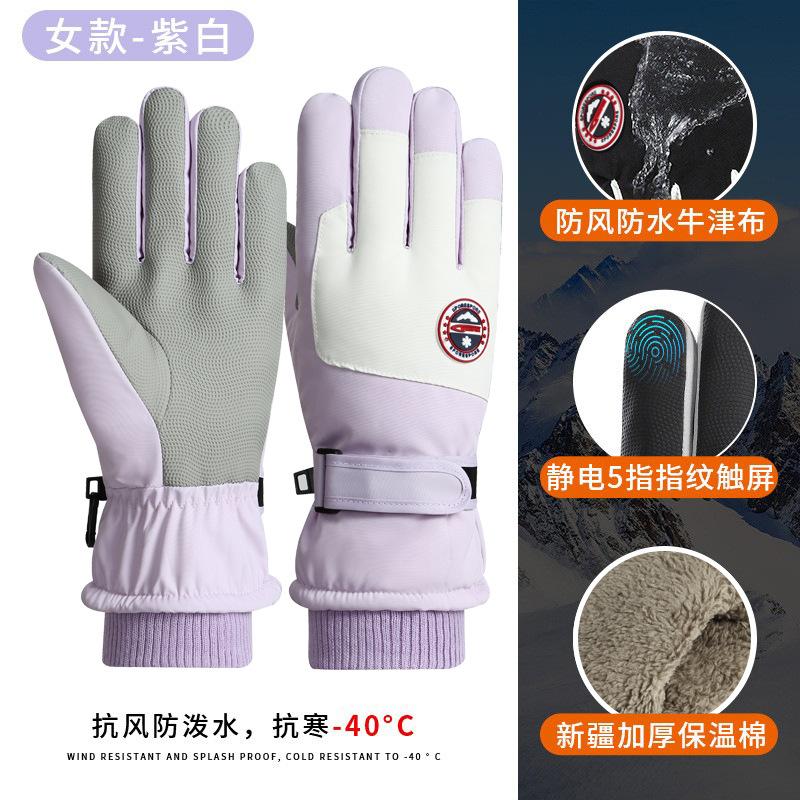 **Winter Ski Gloves Minimalist Style Warm Gloves Women Autumn Winter Waterproof Outdoor Cycling Thickened Men Gloves**
