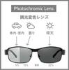 Polarized Photochromic Sunglasses for Driving UV for Outdoor with Case and Microfiber Cloth [REONAS] + Men, Sunglasses, Protection, Driving, Fishing,