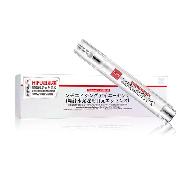 COYU - HIFU Vital Lift & Антивозрастная эссенция для глаз 15ml