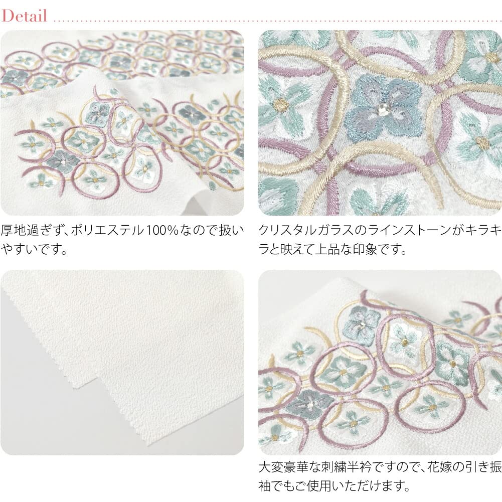 Half Collar Embroidery Made in Japan Embroidered Collar Half Collar Hanabishi Coming of Age Ceremony Furisode Polyester White x Purple [Nagomiya]