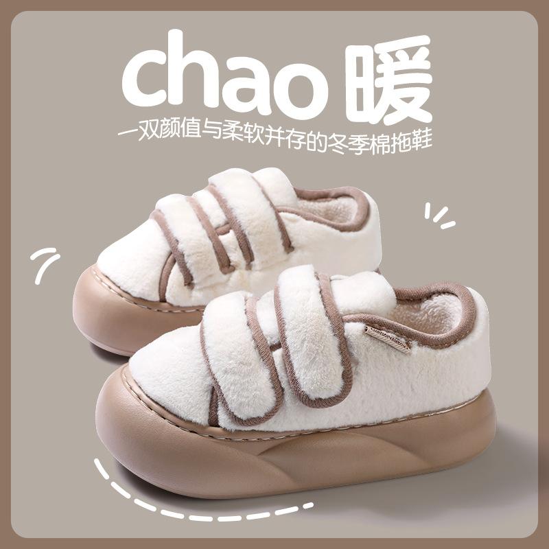 Thick-bottomed cotton slippers are fashionable and versatile Velcro Korean version of autumn and winter new non-slip and warm fluffy