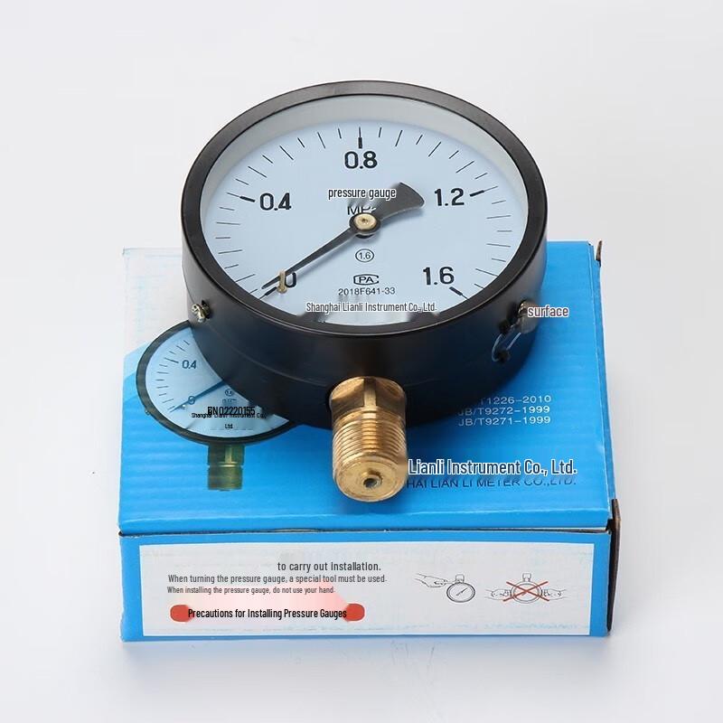 LANL Li Y100 Pressure Gauge (CN version)